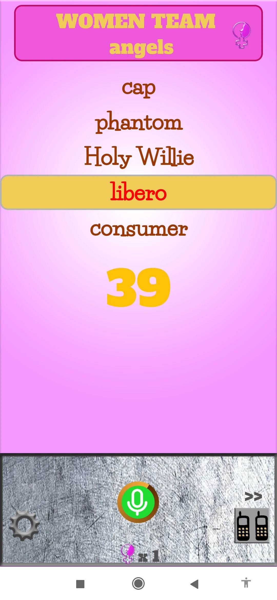 Alias Word Search Party game screenshot
